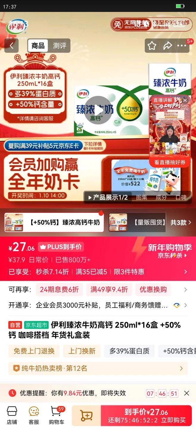 ���� ��Ũ�߸� ����ש ��ţ�� 3.3g�����ʺ�װ 16�� 250ml�Ż�֤��