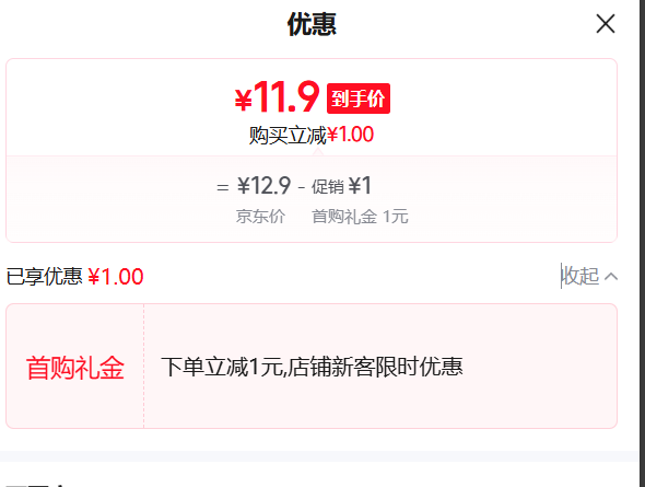 ��Ԫ ÿ������ȫ֬��ţ�� �ݶ��� ���·����� 950ml 1���Ż�֤��