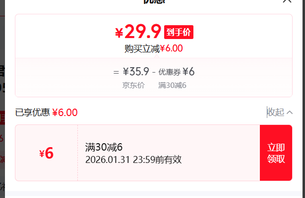 ���ֱ� ��ţ�� ƿװ ���´�ţ�� 950g 3ƿ�Ż�֤��