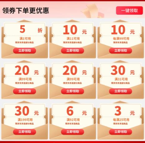 �������� ��Ⱥר�� ��1��5��/99-20/199-30�Ȳ���ȯ ? ����31��30Ԫ������ר��ȯ