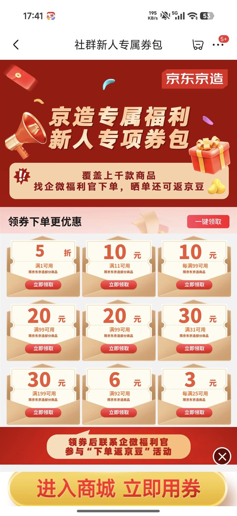 �������� ��Ⱥר�� ��1��5��/99-20/199-30�Ȳ���ȯ�Ż�֤��