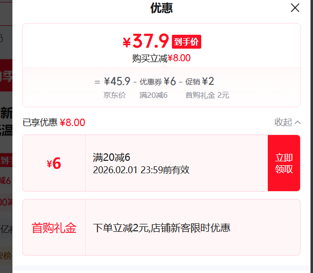 ��ϣ�� ���������� ƿװ ���´�ţ�� 12ƿ 255ml�Ż�֤��