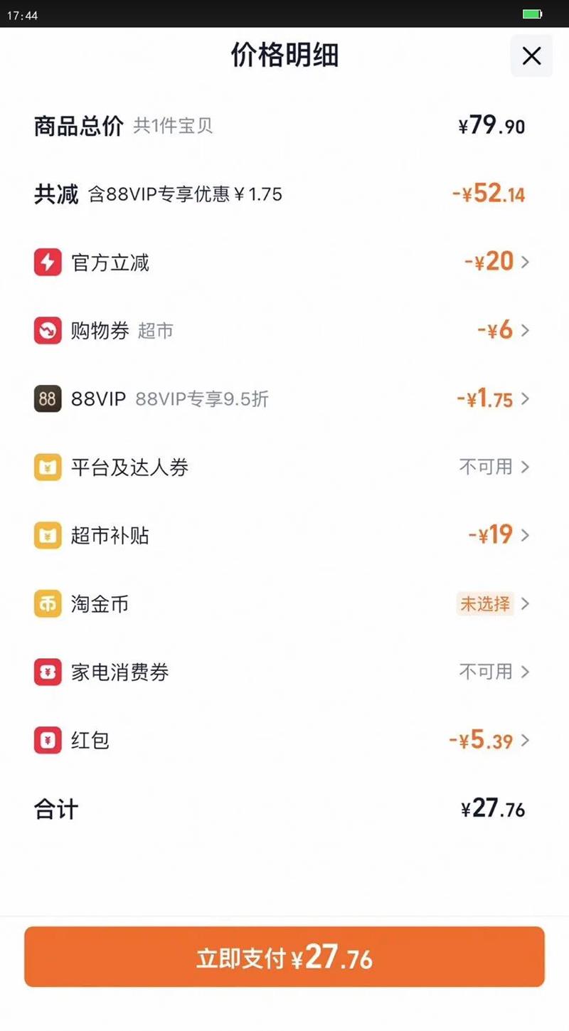 �����¹���Libresseޱ���Ƹ�������M-L��5Ƭ*4���Ż�֤��