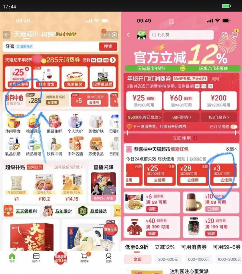 �����¹���Libresseޱ���Ƹ�������M-L��5Ƭ*4���Ż�֤��