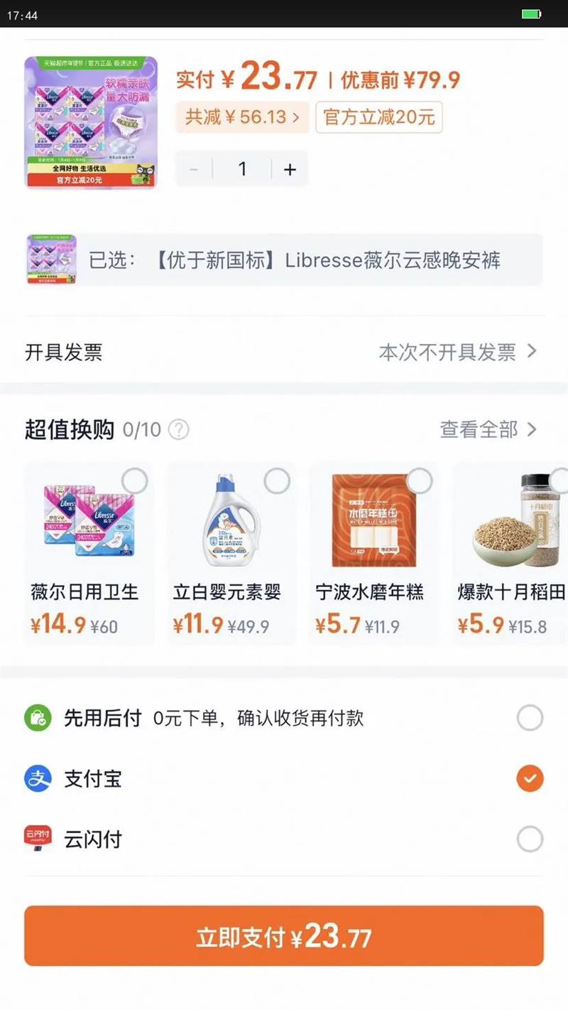 �����¹���Libresseޱ���Ƹ�������M-L��5Ƭ*4���Ż�֤��