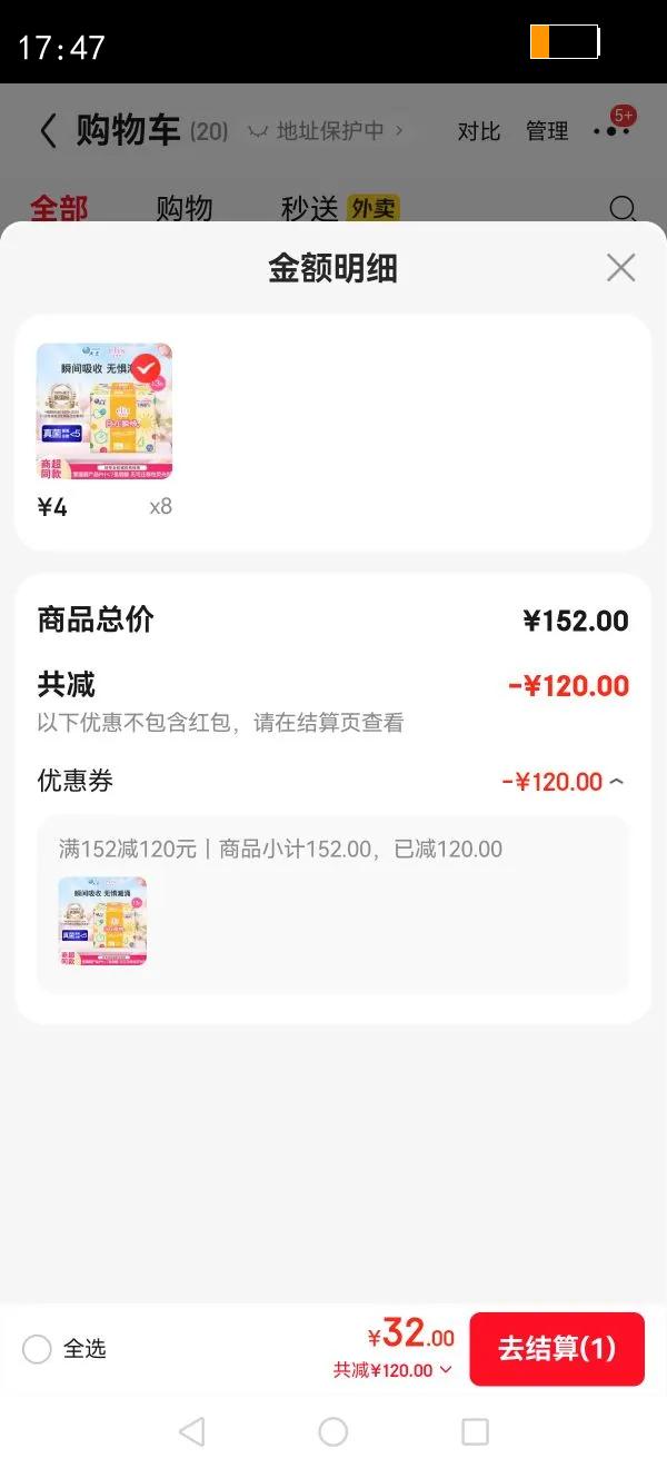 ����磨elis���ר��100%�����¹������ϵ����ѡ����ҹ������������� ����˲Ϣ���� 250mm 13Ƭ�Ż�֤��