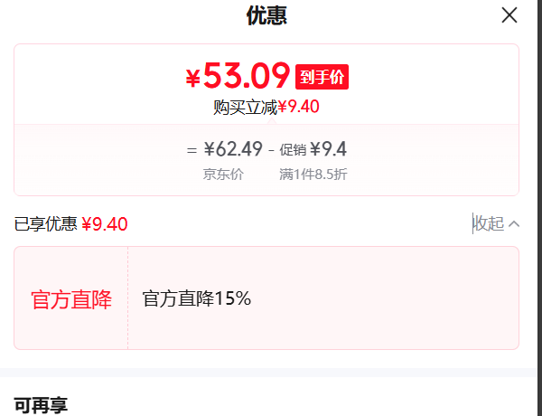 Ԫ��ϣ ����2.4������60�� ţ��40�� �Ż�֤��