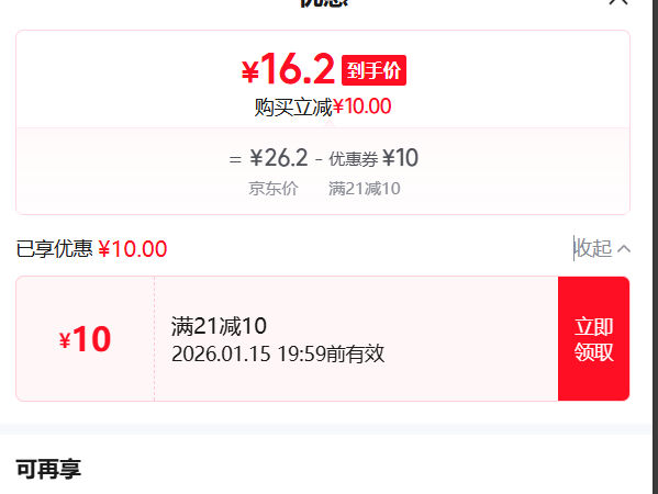 ����� �ۻ�ţ��150g  �Ż�֤��