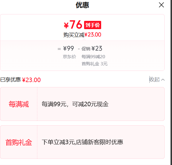 ��ʢի ԭ������ţ�⴮���Ʒ 200g*3��  �Ż�֤��