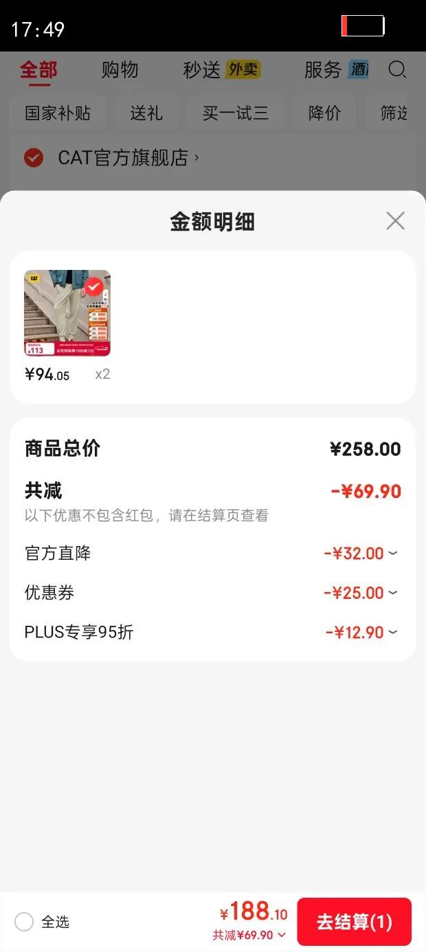 ���أ�CAT����ʿ�������п��ɻ����logo��֯��������ủ�� ��ɫ M�Ż�֤��