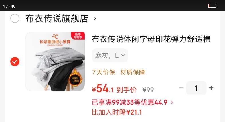 ���´�˵������ĸӡ�����������޸�һ���޼�����֯�������˶��� ��� L�Ż�֤��