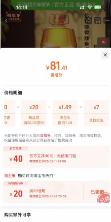 �ٽ��ۣ��������ŷ������� 4L*1Ͱ�Ż�֤��