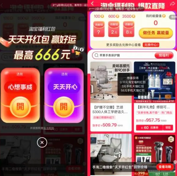 �Ա� ÿ�쿪���� ����������666Ԫ������&��������1/2/8Ԫ������� ʵ��0.13 3Ԫ��è�����ÿ�տ��죩 ��666Ԫ�����ÿ�տ��죩