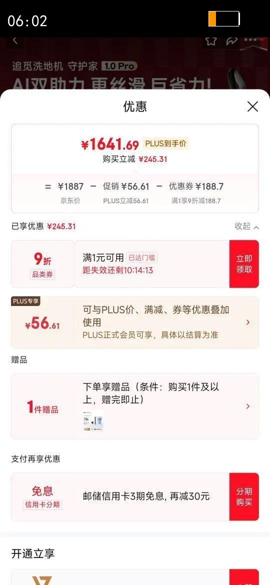 ׷��������Ʒϴ�ػ��ػ���1.0 ProAI˫������ 25000Pa�콢����ϴ������һ����Զ���ϴ���Ż�֤��