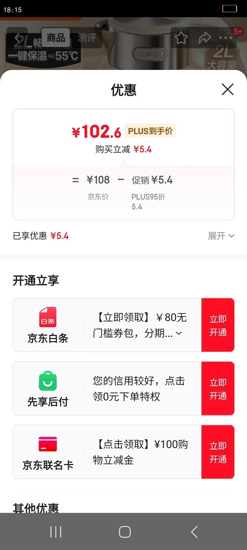 Supor/�ղ��� SW-20J01P ��ˮ�� 2L �Ż�֤��