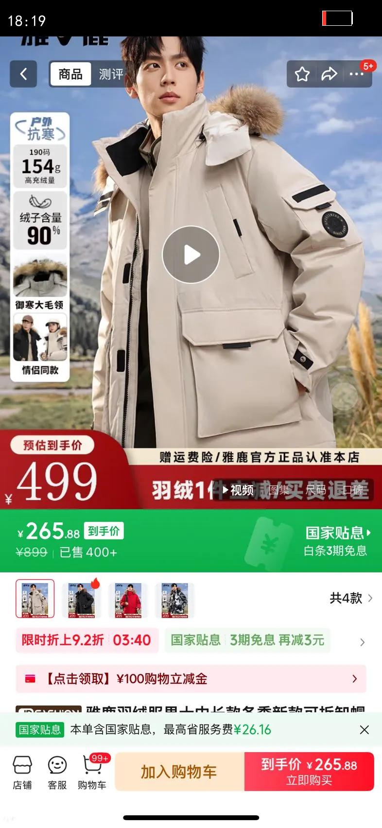 ��¹���޷���ʿ�г�����¿�ɲ�жñ�Ӻ����ë�컧�⹤װ��ů���� ��ɫ XL /180�Ż�֤��