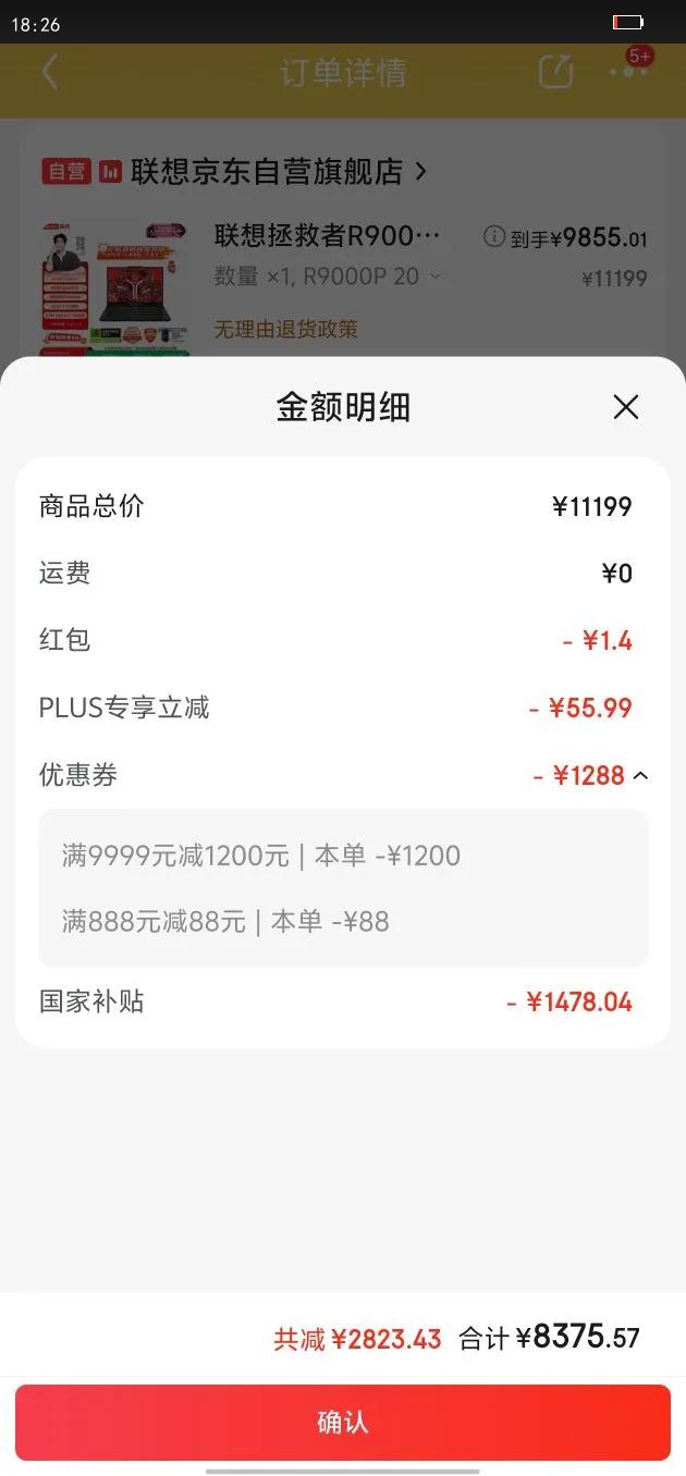 ���� ������R9000P 2025�� 16Ӣ�� R9-8945HX RTX5060 240Hz ��Ϸ�� 32G 1T ��ɫ�Ż�֤��