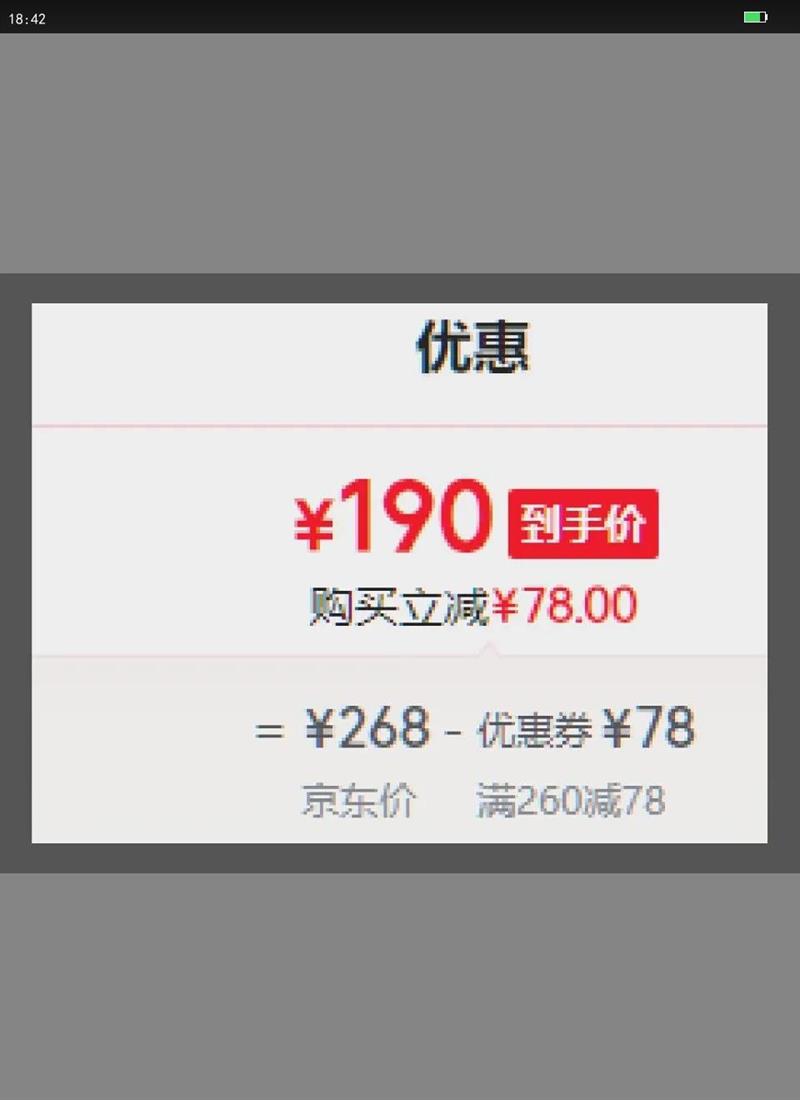 kouzijiao/���ӽ� ������ 50?������ 550ml 2ƿ�Ż�֤��
