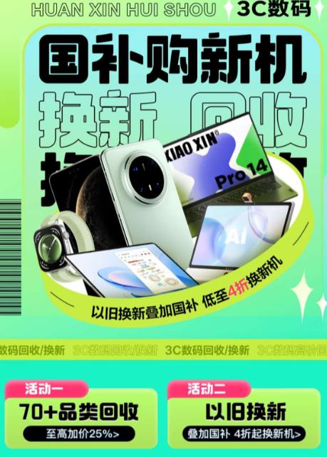 ����3C��������Ծɻ��»᳡ �������ӻ��µ���4�ۣ�70 Ʒ�����߼Ӽ�25%��ɨ����߶�Ӽ�ȯ ���ֻ�/����������ռӼ�ȯ�����߼Ӽ�25%