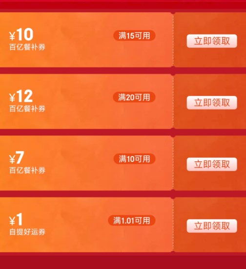 �������������������Ա ��15-10/20-12/10-7/1-1�������Ż�ȯ ��15-10/20-12/10-7/1-1�������Ż�ȯ