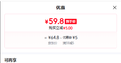 ����˹��durex�����伤ˬˮ���ͷױ�����  ��ֵ�Ƽ� 28ֻ  �����ĺ�һ18 love10�Ż�֤��