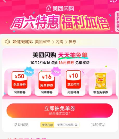 ����������������ⵥ�᳡ | 10/12/14/16������50Ԫ�ⵥ��16Ԫ�ȶ൵��ȯ����� ���50Ԫ�ⵥ��ȯ 16Ԫ/10Ԫ/9Ԫ������ȯ���غ���