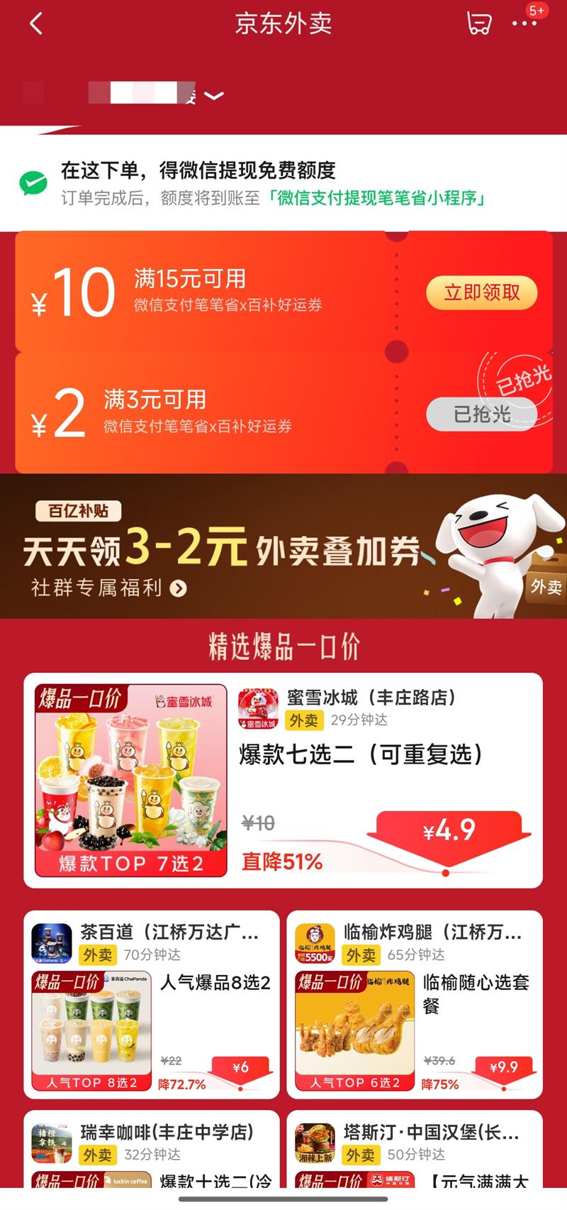 �������� ����15-10/3-2Ԫ�ٲ�����ȯ ����3-2Ԫ�ɵ���ȯ�Ż�֤��