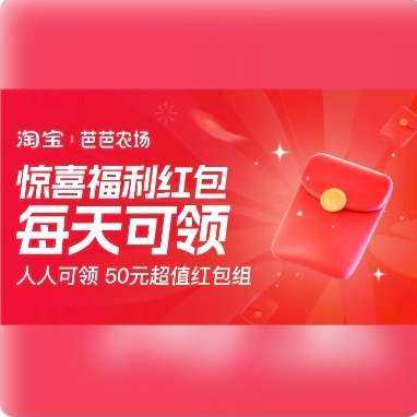 �Ա��Ű�ũ�������᳡��ʱ���������˿���50Ԫ�����ϣ�ÿ����쾪ϲ��� ��50Ԫ��ֵ�����ϣ�ÿ�տ���������