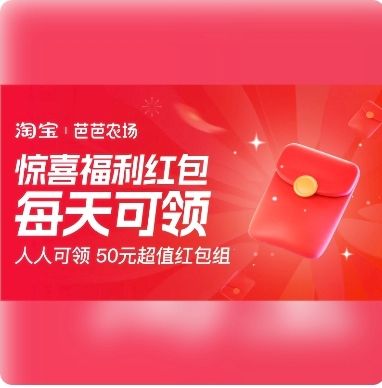 �Ա��Ű�ũ�������᳡��ʱ���������˿���50Ԫ�����ϣ�ÿ����쾪ϲ����Ż�֤��