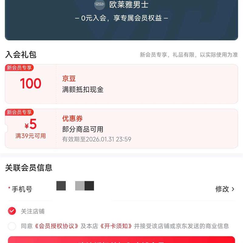 ���� ŷ������ʿ��Ӫ�콢�� ������̻�Ա����100���� ����100����