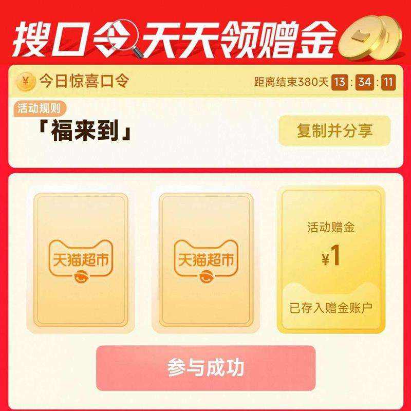 ��è���� �Ѹ�����������1Ԫ����  ʵ��1Ԫè����