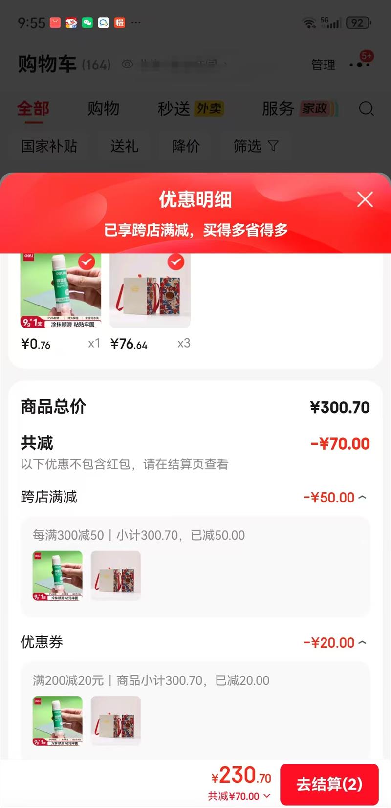 XXNKG COFFEE �ҿǿ��ȹҶ��������   ��ʽ��ζ15�� �������� ������˪�Ż�֤��