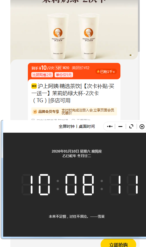 ���ŵ��� ���ϰ��� �������̴� 2�ο��Ż�֤��