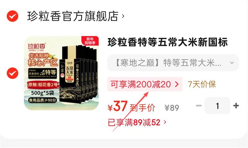 ������ ԭ��������2�� �ص��峣����500g*5���������������Ż�֤��