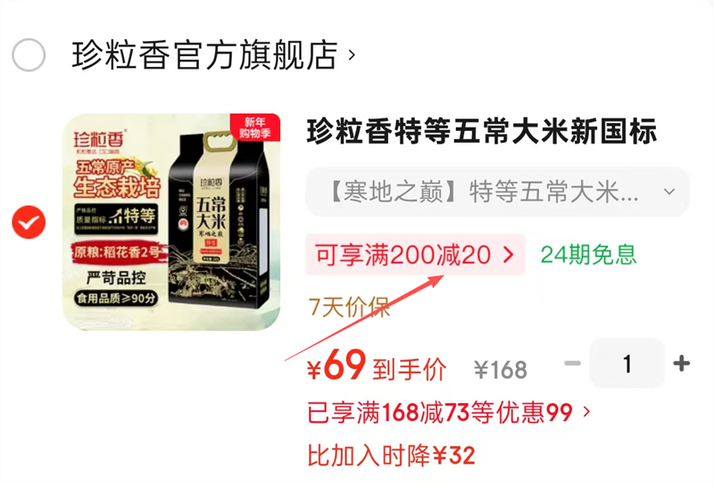 ������ ԭ��������2�Ŵ��� �ص��峣����5kg*1�����ڱ�֮ѡ���Ż�֤��