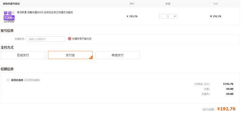 ��ͨ����200Ԫ�Ż�֤��