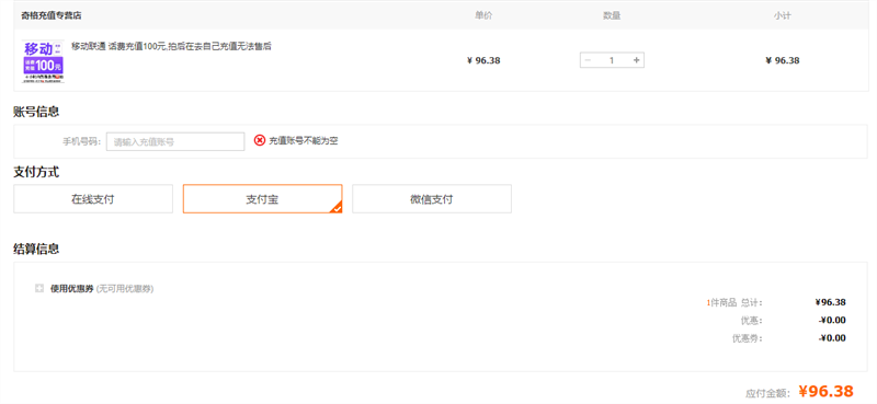 ��ͨ����100Ԫ   4Сʱ�����Ż�֤��