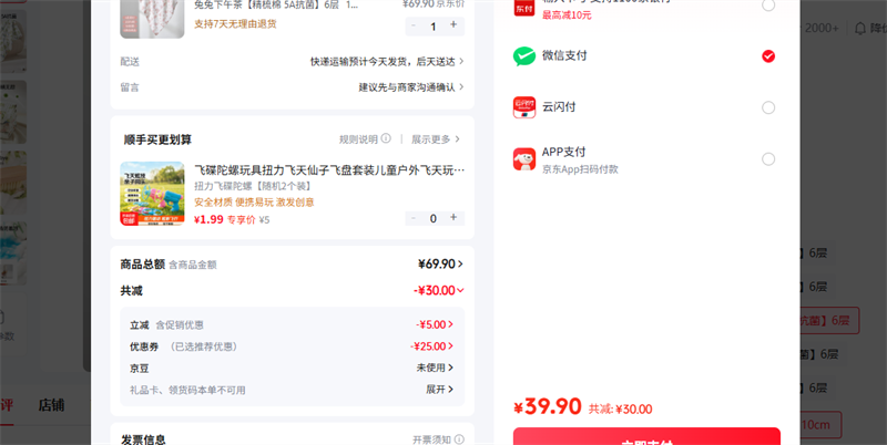 ŷ�У�OUYUN�� ��������辫���� 5A����6�� 110cmX110cm�Ż�֤��