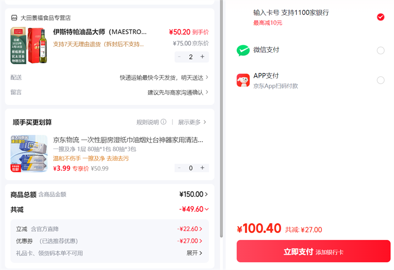 ��˹������Ʒ��ʦ��MAESTRO OLEARIO���ؼ���ե��������װ750ml ������ԭƿԭװ������������������Ż�֤��