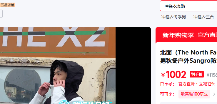 ���棨The North Face�� S JL6�Ż�֤��