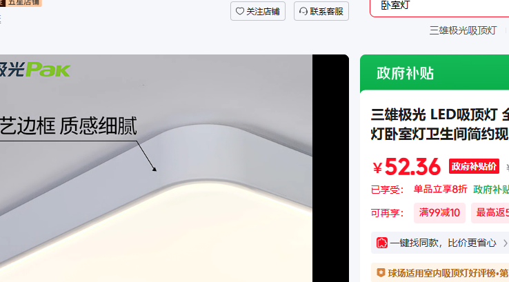 ���ۼ��� �Ǽ����ҵ�24W ������ɫ�ڿذ�ɫ�Ż�֤��