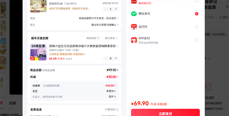 С����ʳ ��ͥ�ڻ�4�У�13g*40�ף��Ż�֤��