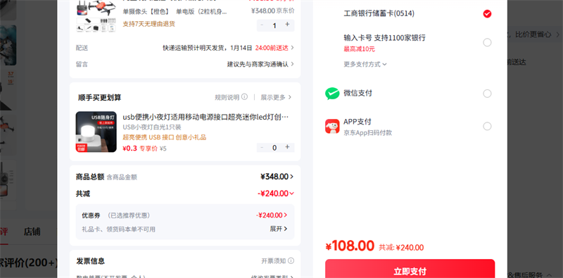 ң�طɻ� ����棨2��������أ� ������ͷ��ɫ�Ż�֤��