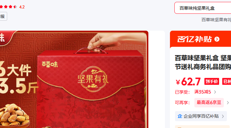 �ٲ�ζ Ʒ���������ļ���1788g/16���Ż�֤��