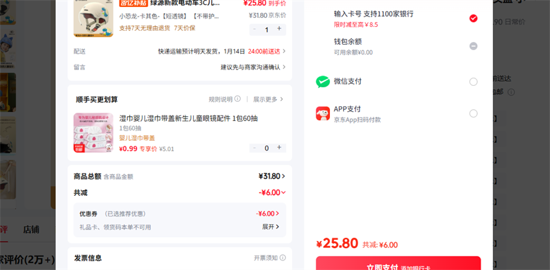 ��Դ��Luyuan�� �������� С����-����ɫ-��͸���Ż�֤��