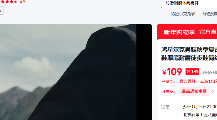 ���Ƕ��ˣ�ERKE�� 42 ��˪��/�ֻ�ɫ�Ż�֤��