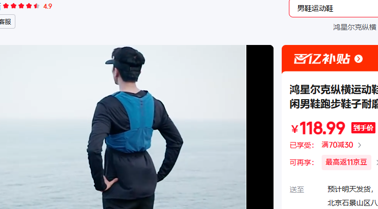 ���Ƕ��ˣ�ERKE�� ������/Ħ���� 42�Ż�֤��