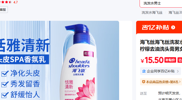 ����˿ ��������300g�Ż�֤��