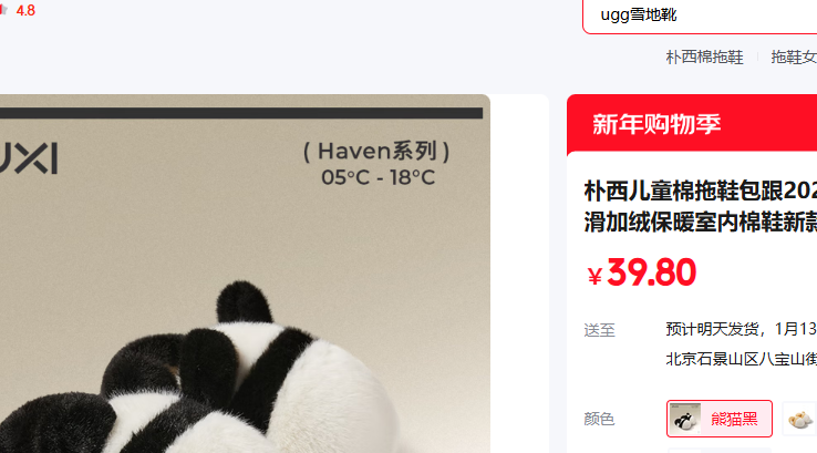 ���� 26-27 (180mm) ��è���Ż�֤��