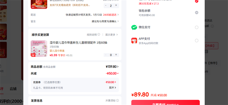 Ѧ�ǳ��� Ѧ����Բ��1528g/10�������Ż�֤��